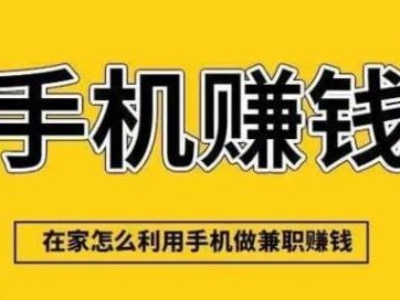 德阳网上有哪些0撸网赚项目？