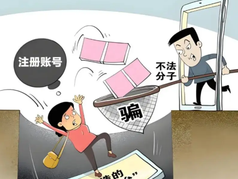 德阳网上兼职被骗怎么解决